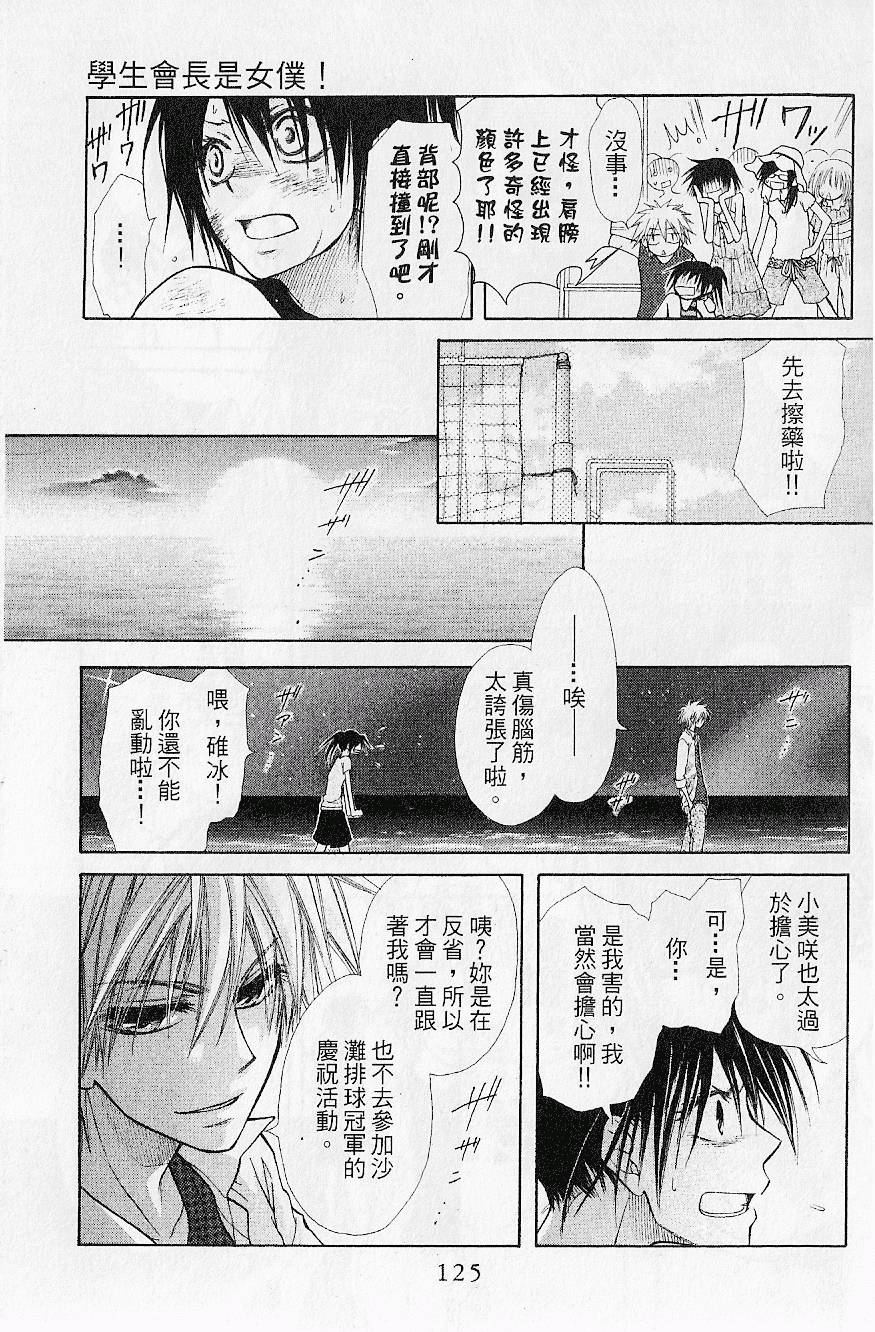 第124页