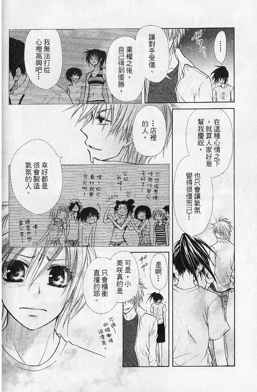 第125页