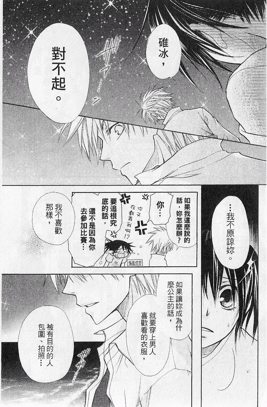 第126页
