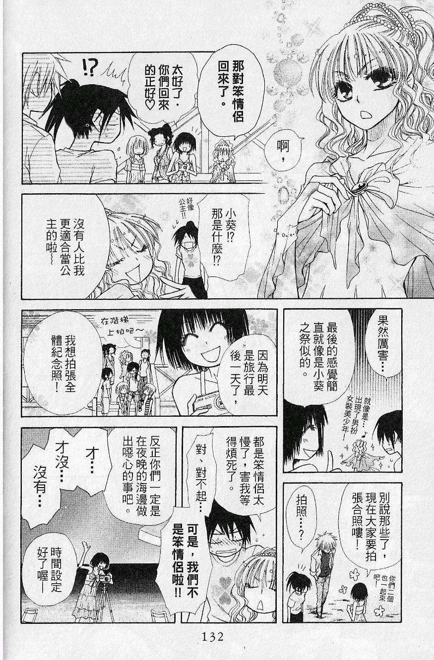 第131页