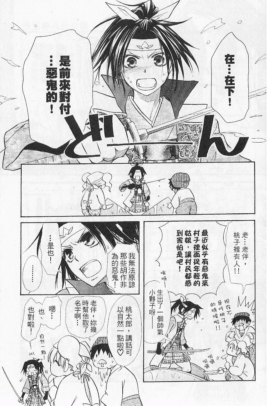第138页