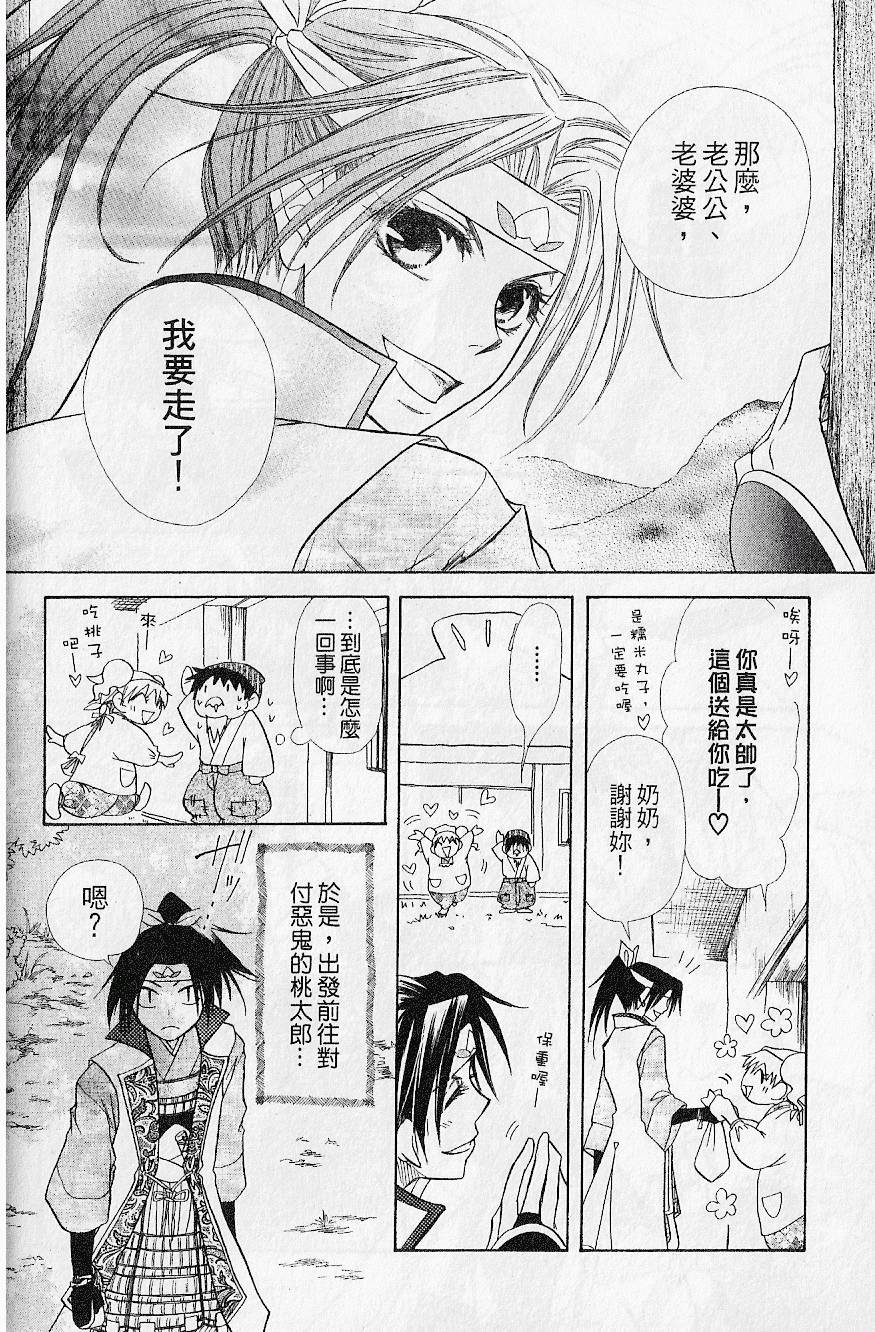 第139页