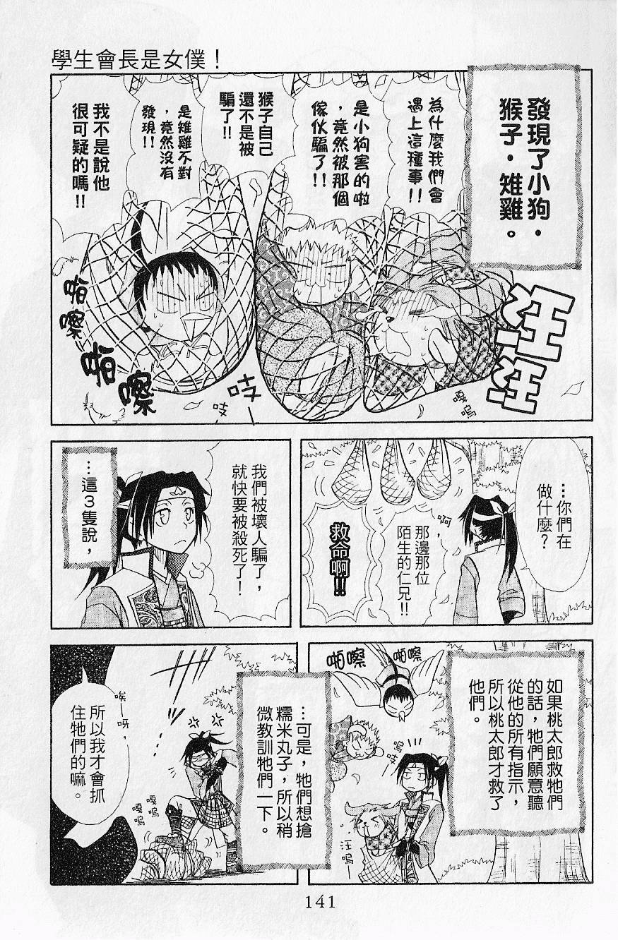 第140页