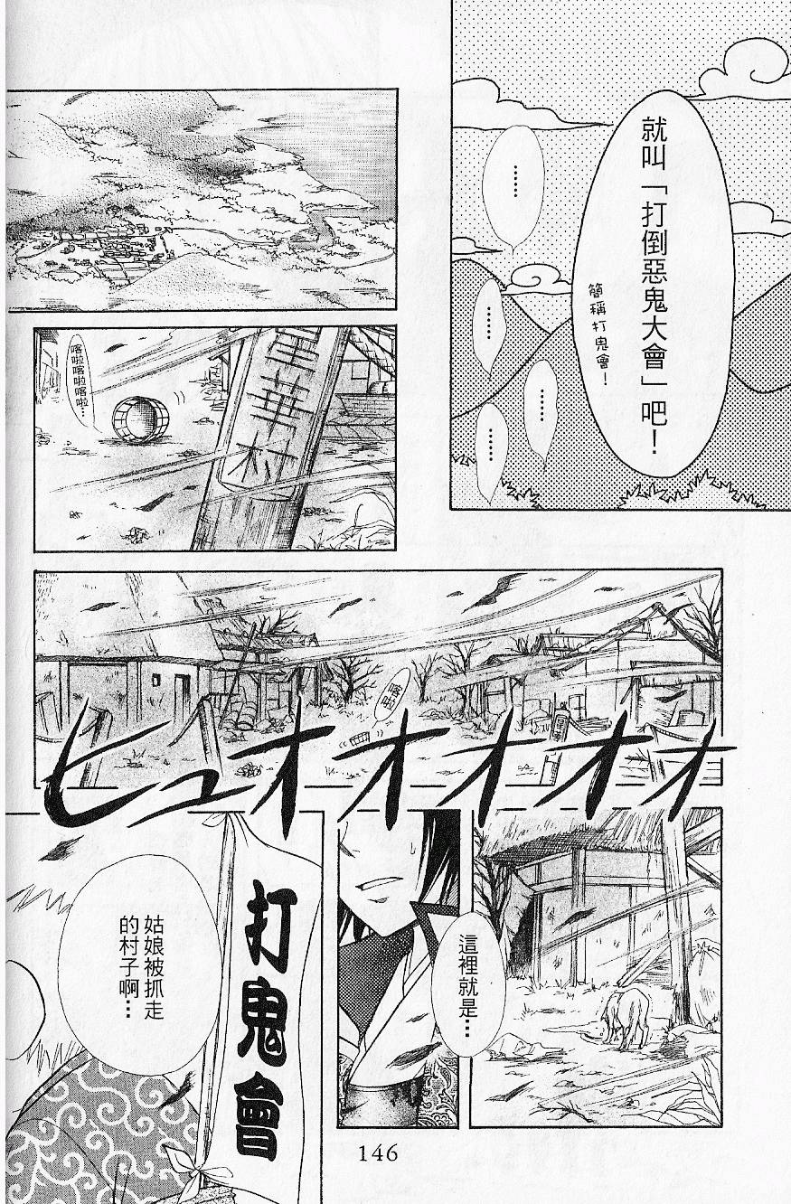 第145页