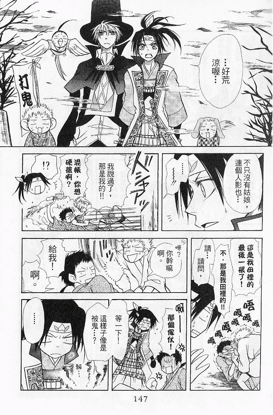 第146页