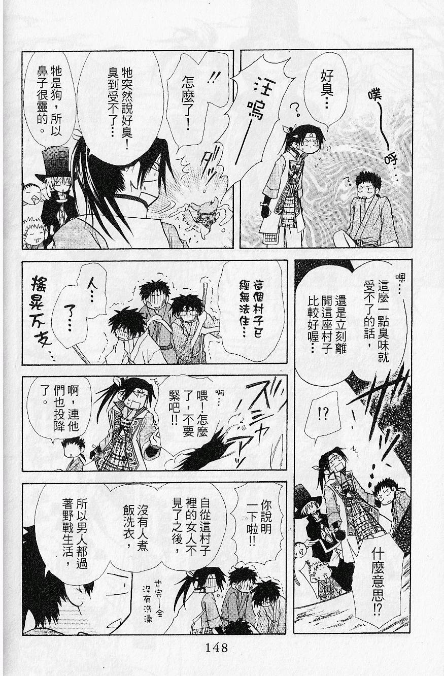 第147页
