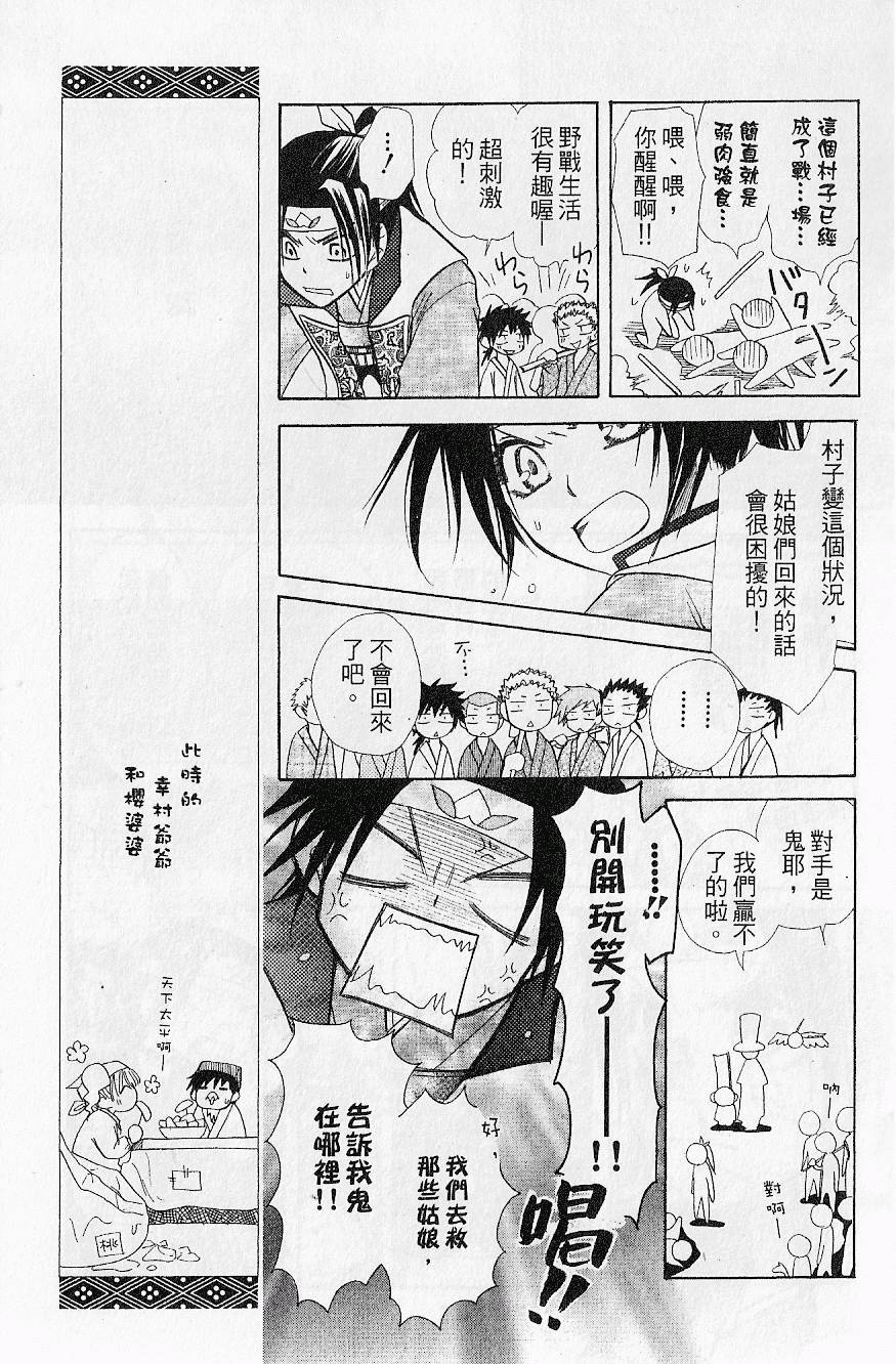 第148页