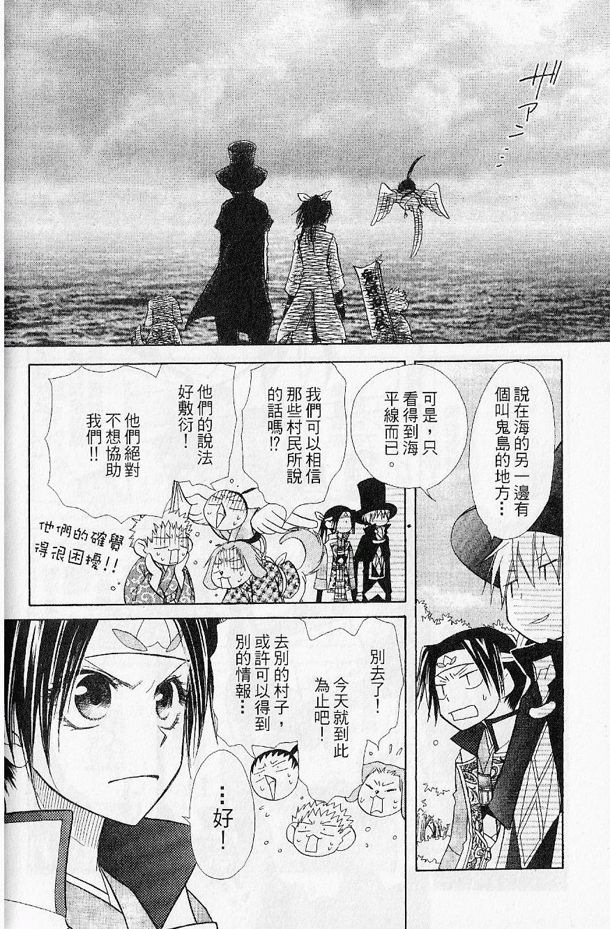第149页