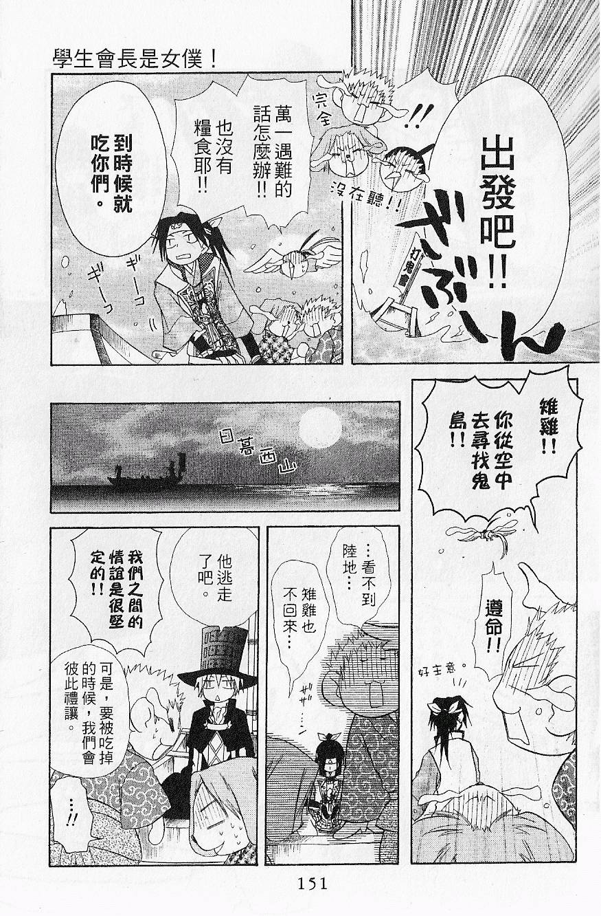 第150页