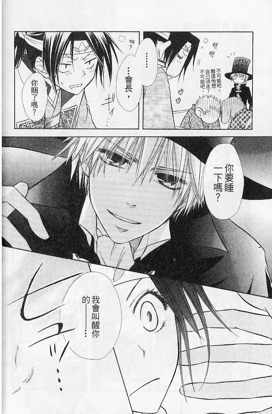 第151页