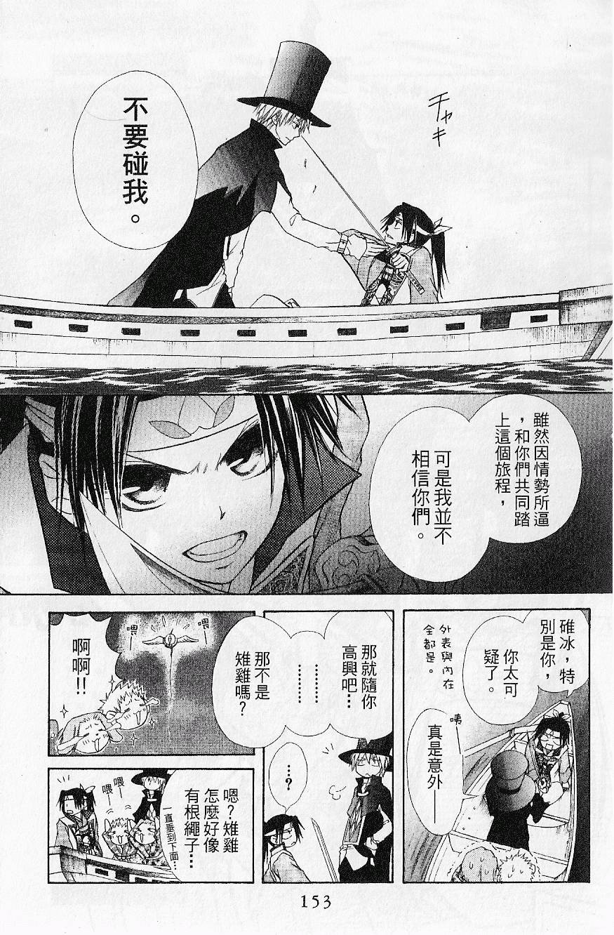 第152页