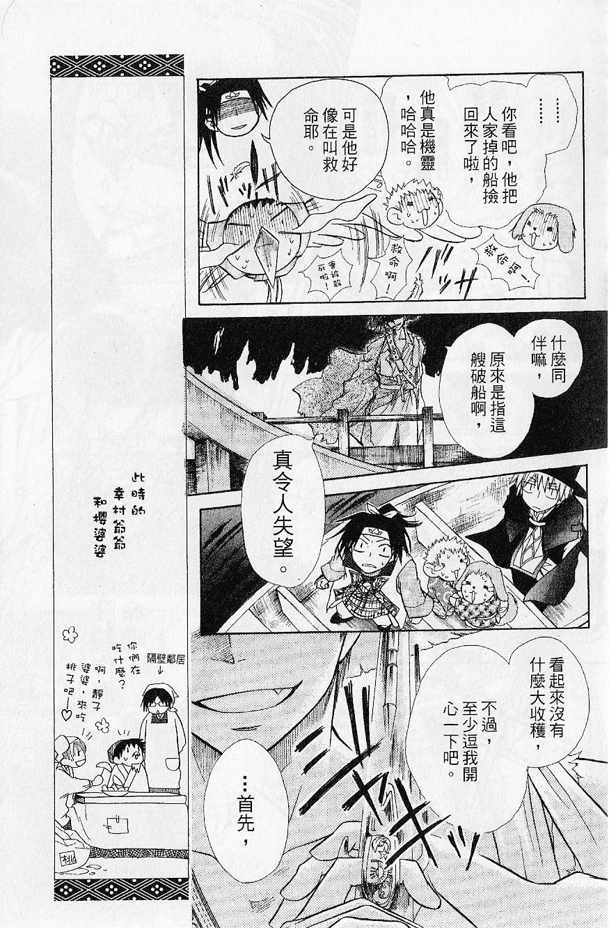 第154页