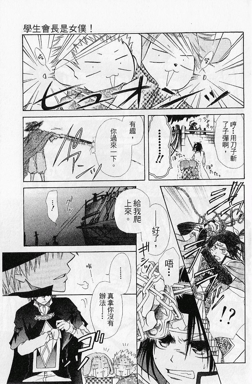 第156页