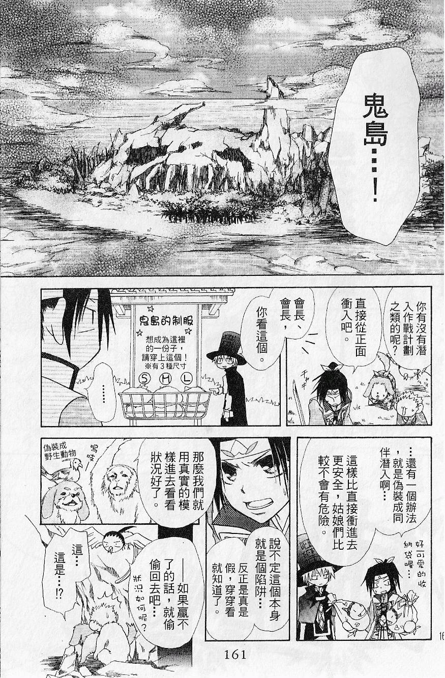 第160页