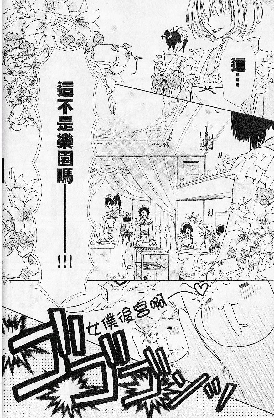 第161页