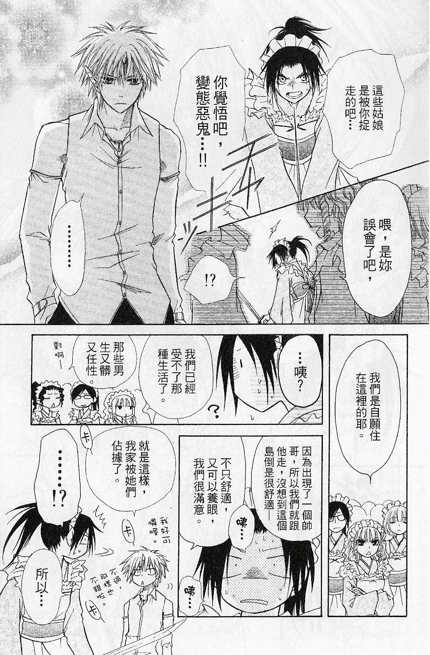 第164页