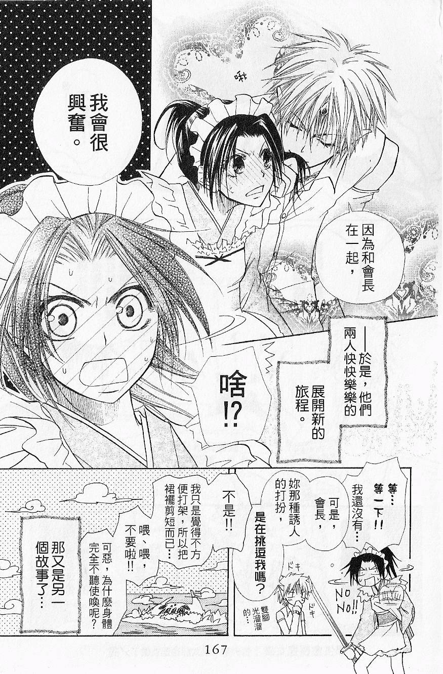 第166页