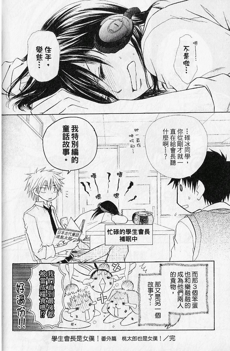 第167页