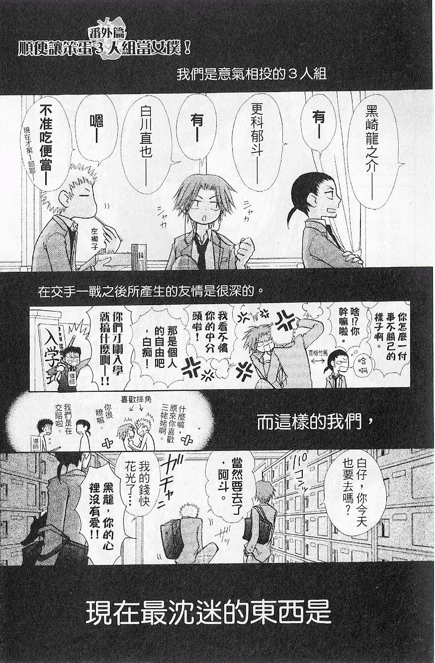 第170页