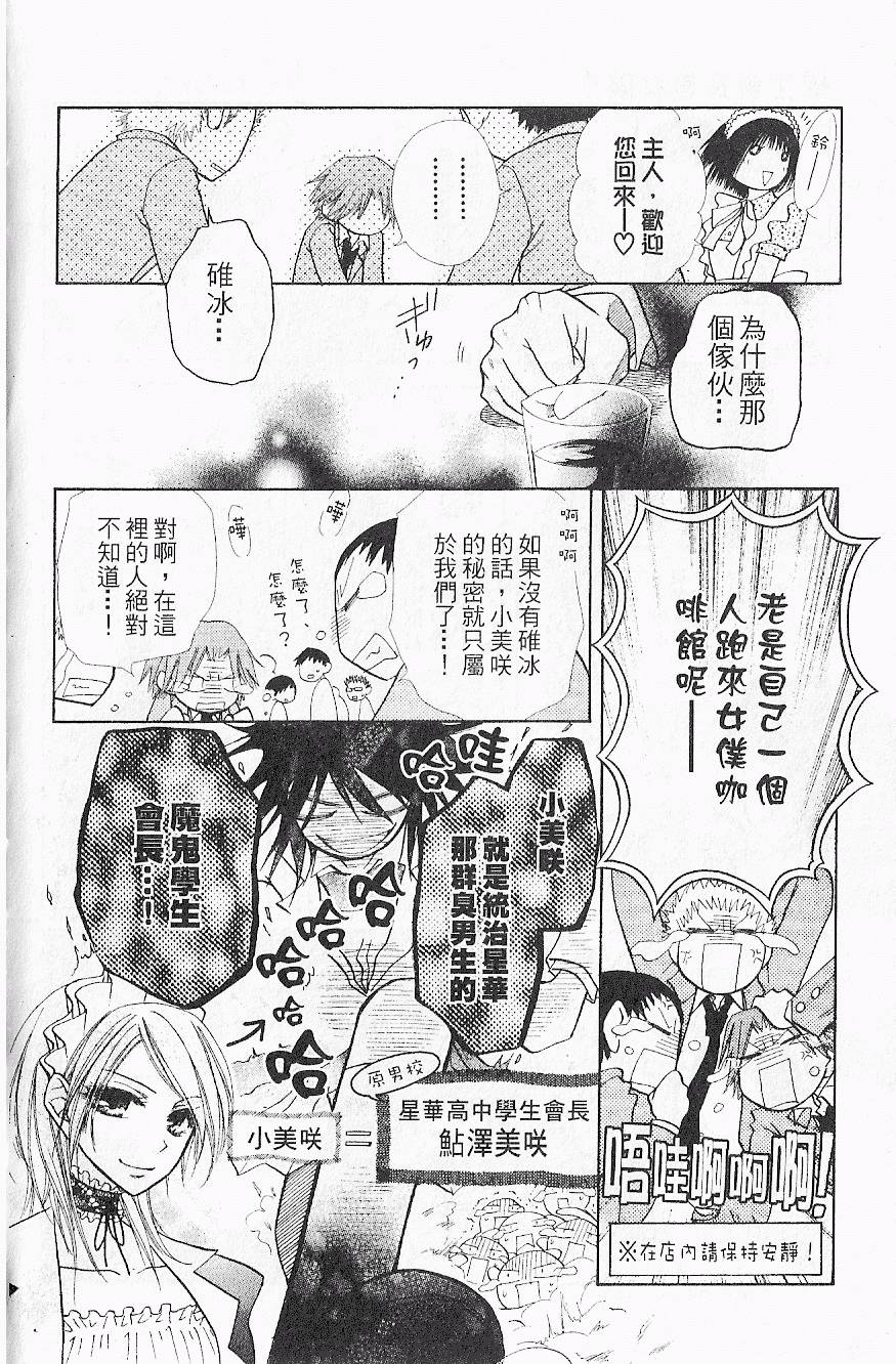 第173页