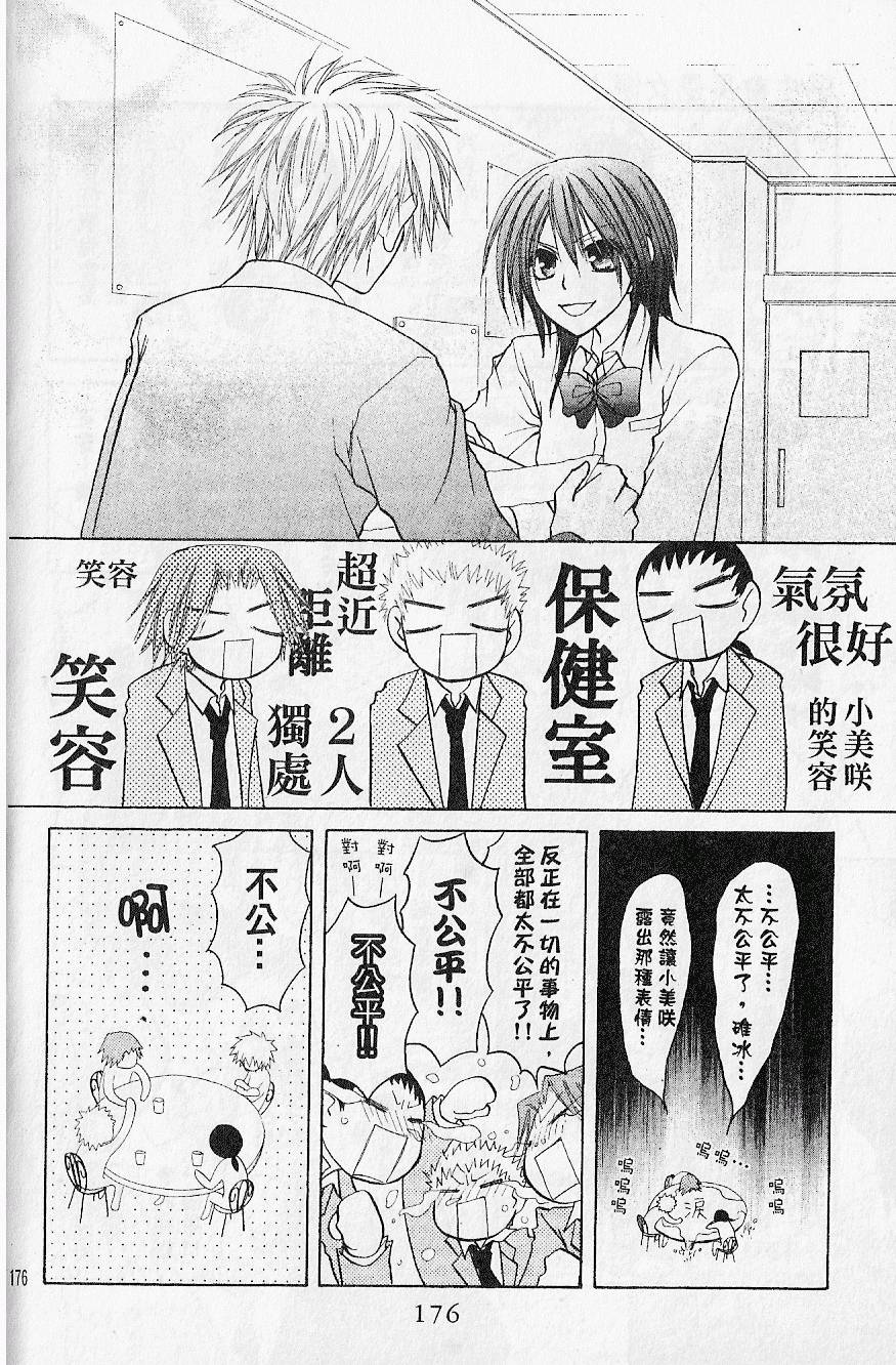 第175页