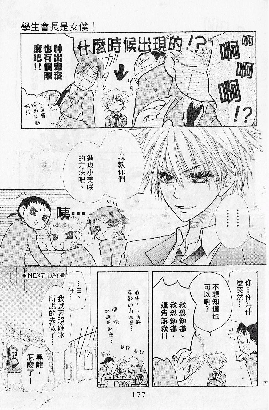 第176页