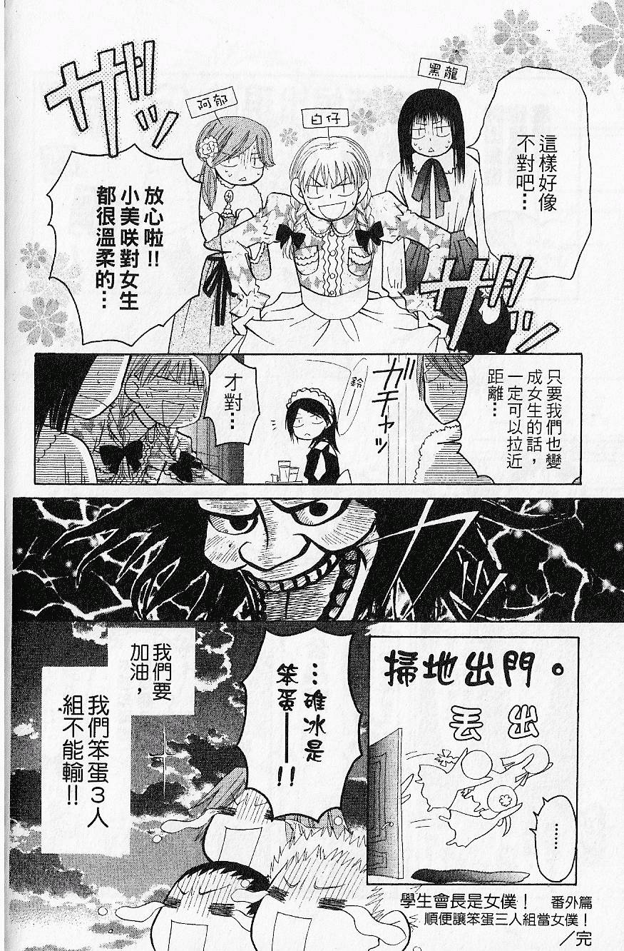第177页