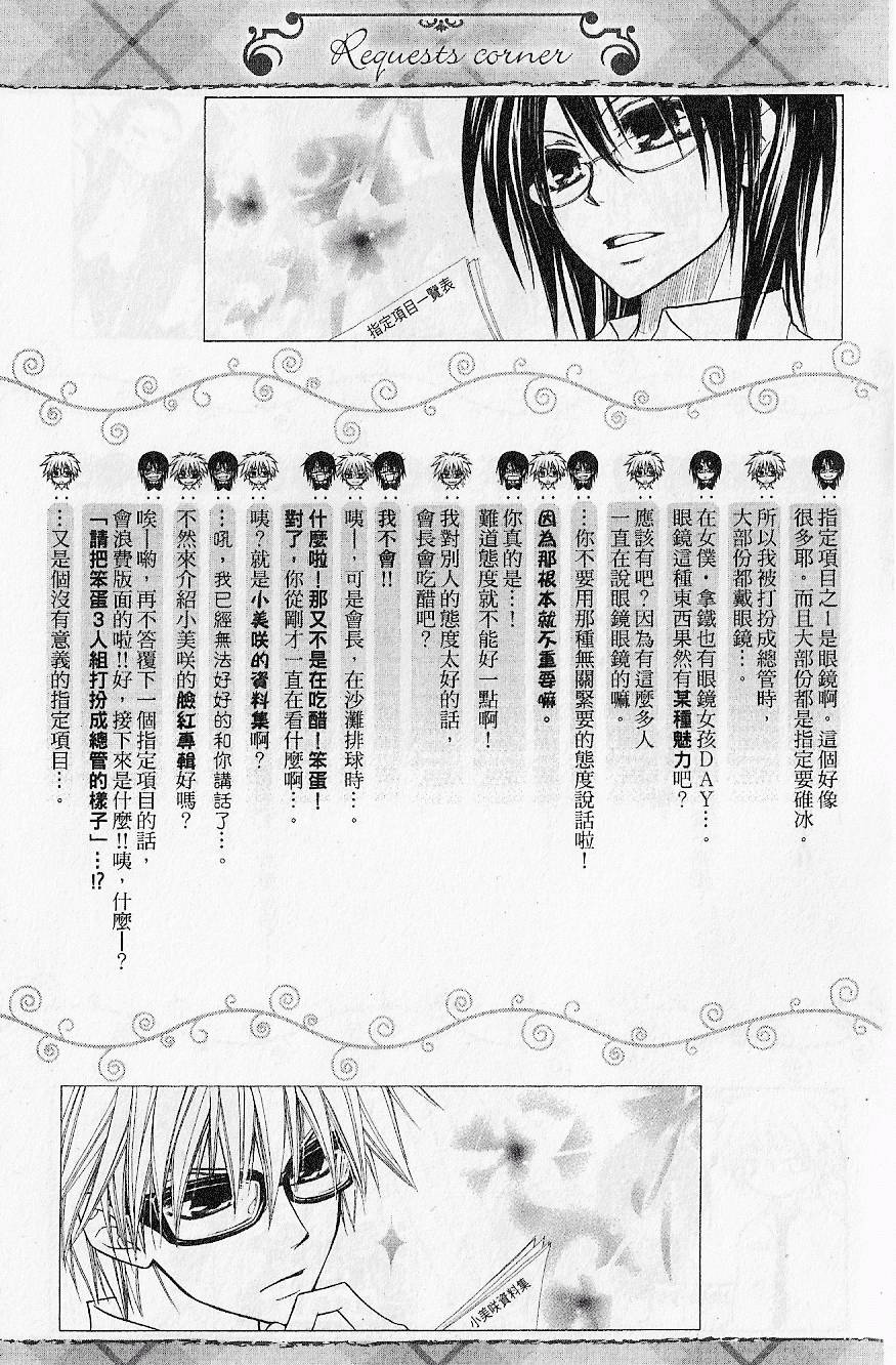 第180页