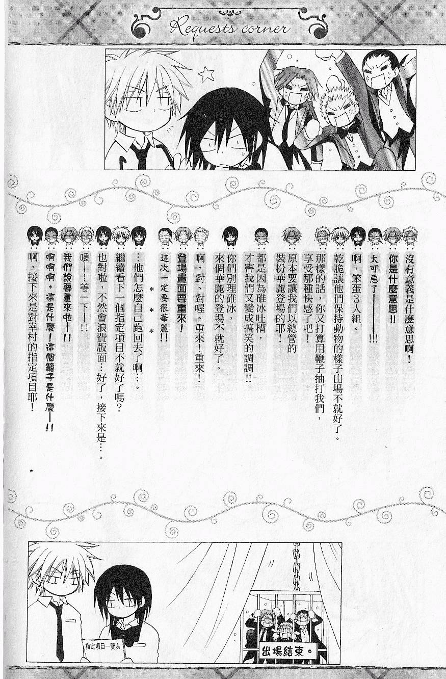 第181页