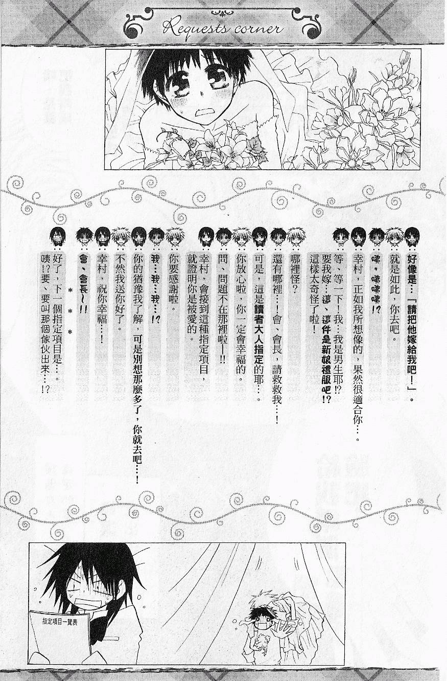 第182页