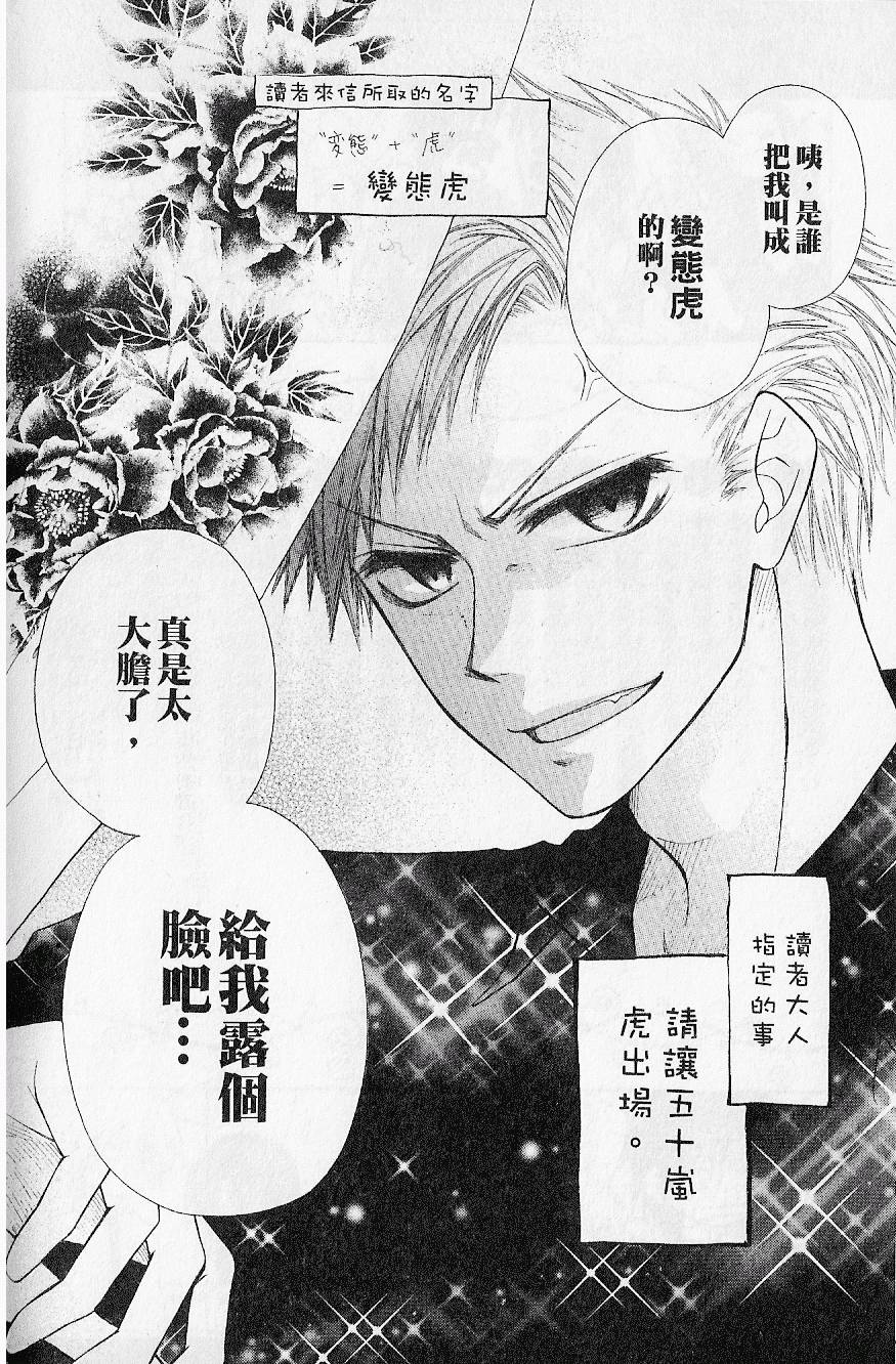 第183页