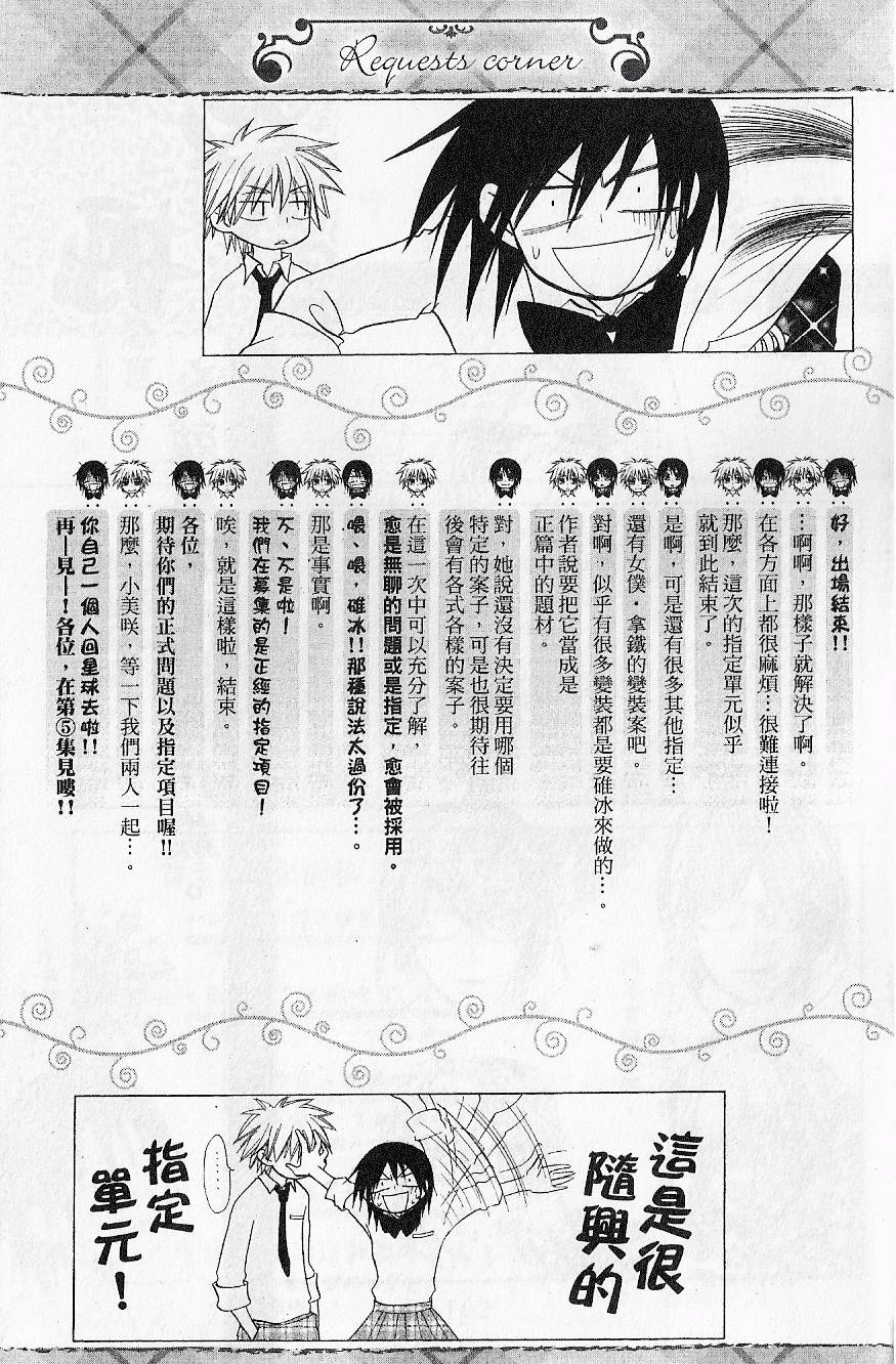 第184页