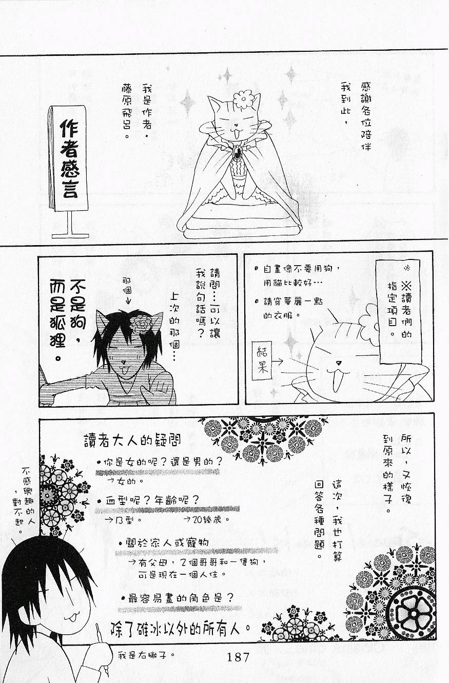 第186页