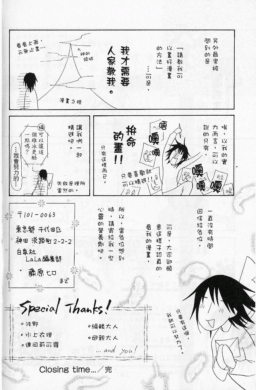 第187页