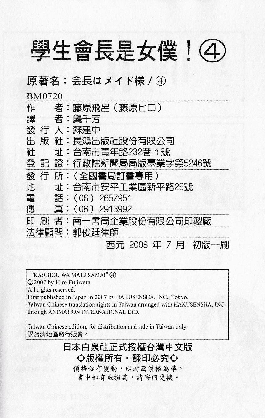第189页