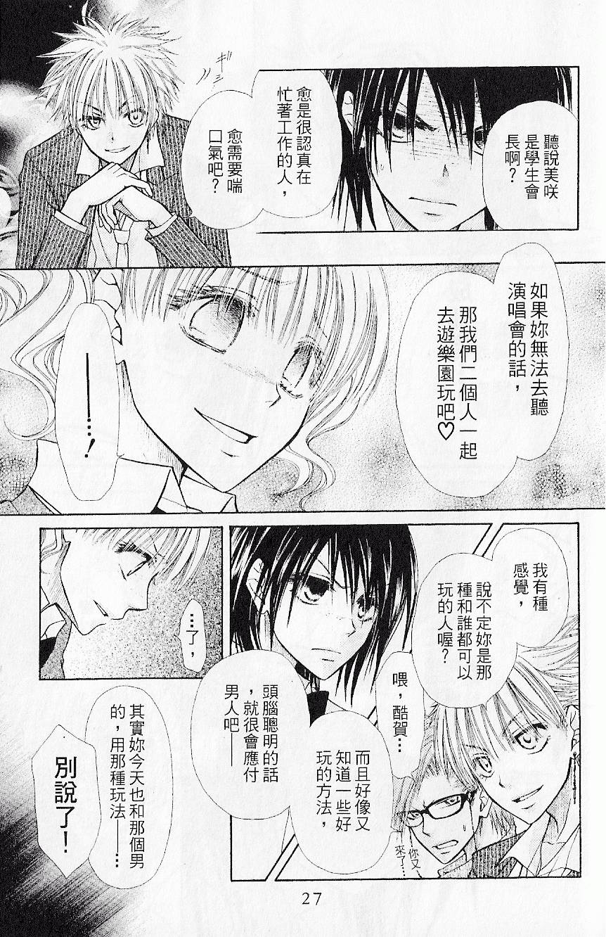 第26页