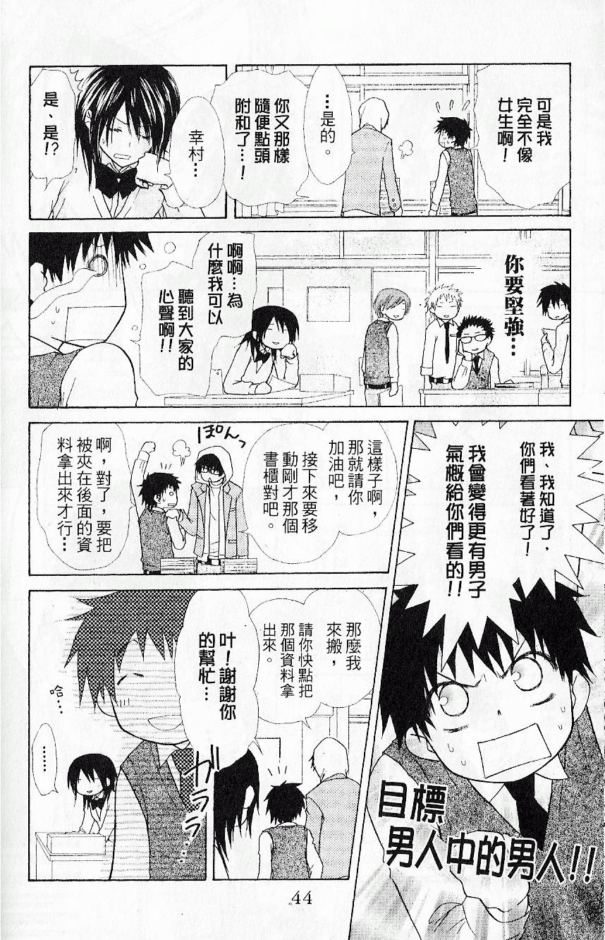 第43页