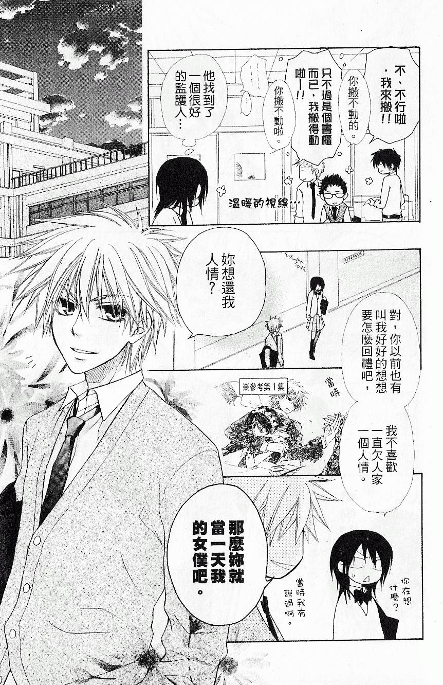 第44页