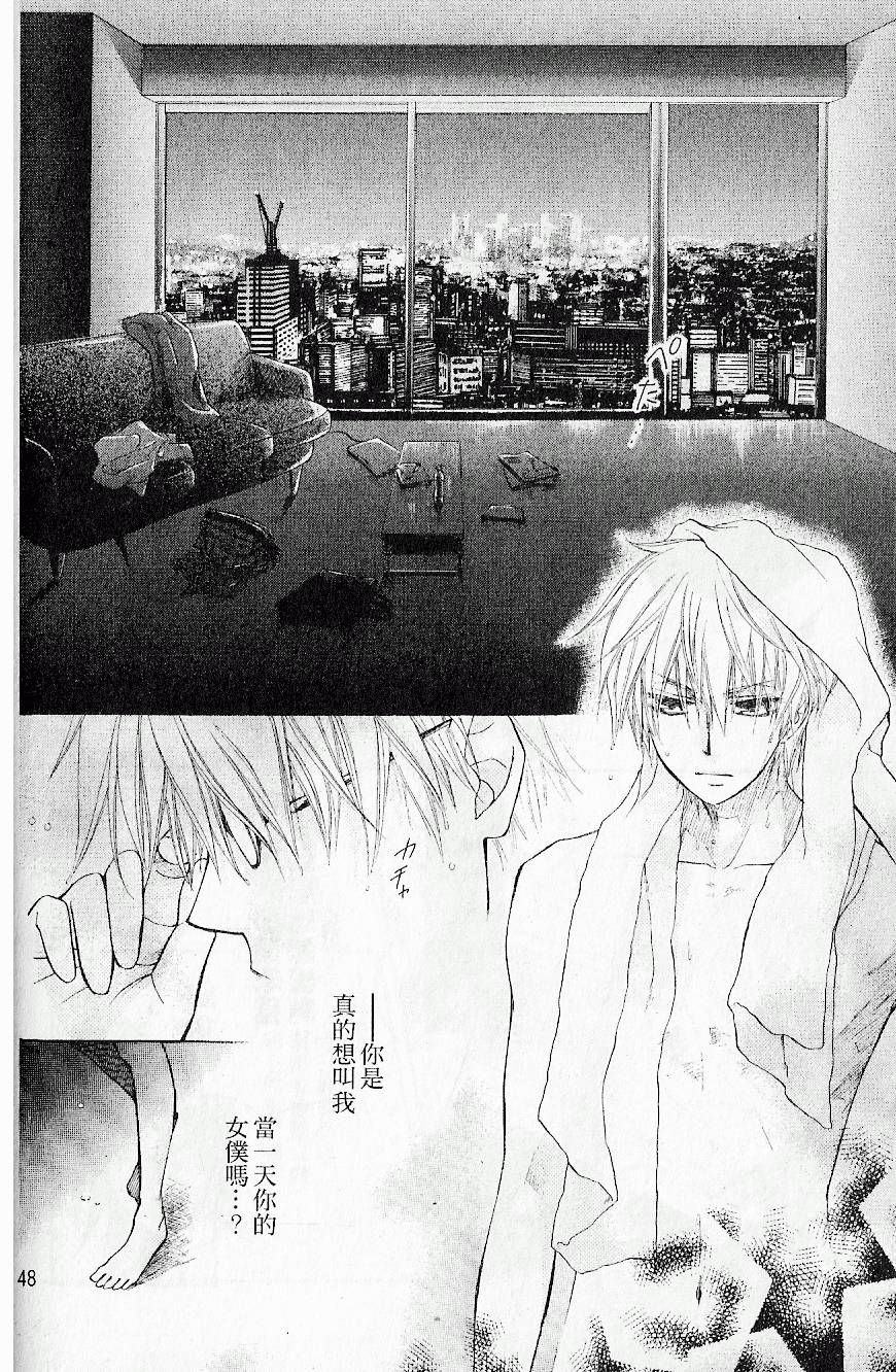 第47页
