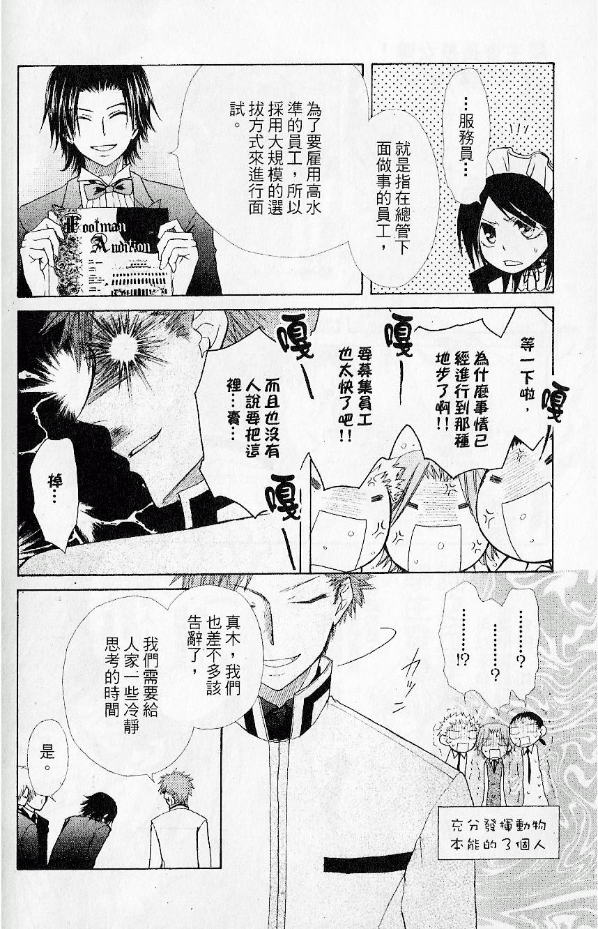 第59页