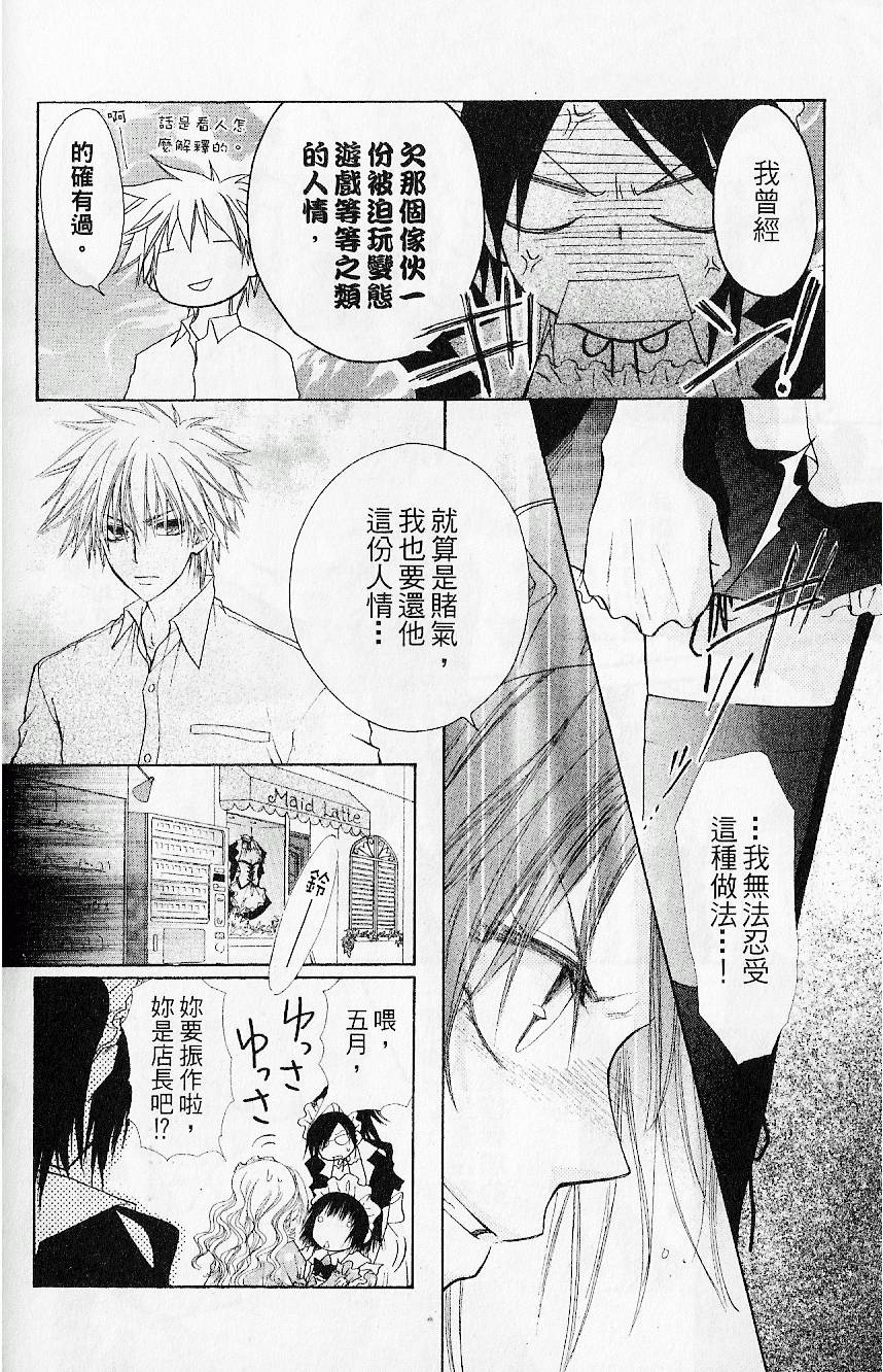 第67页
