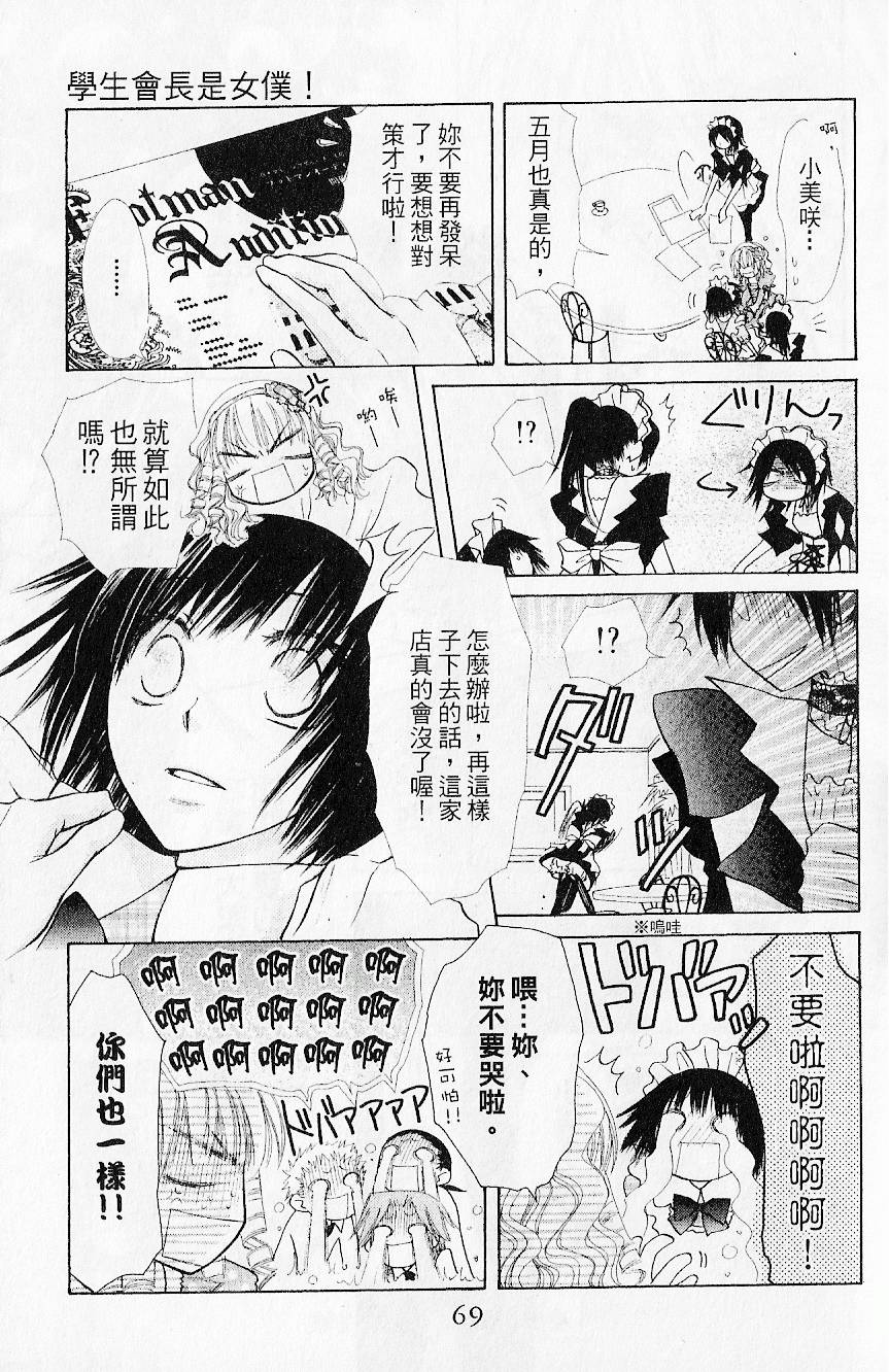 第68页