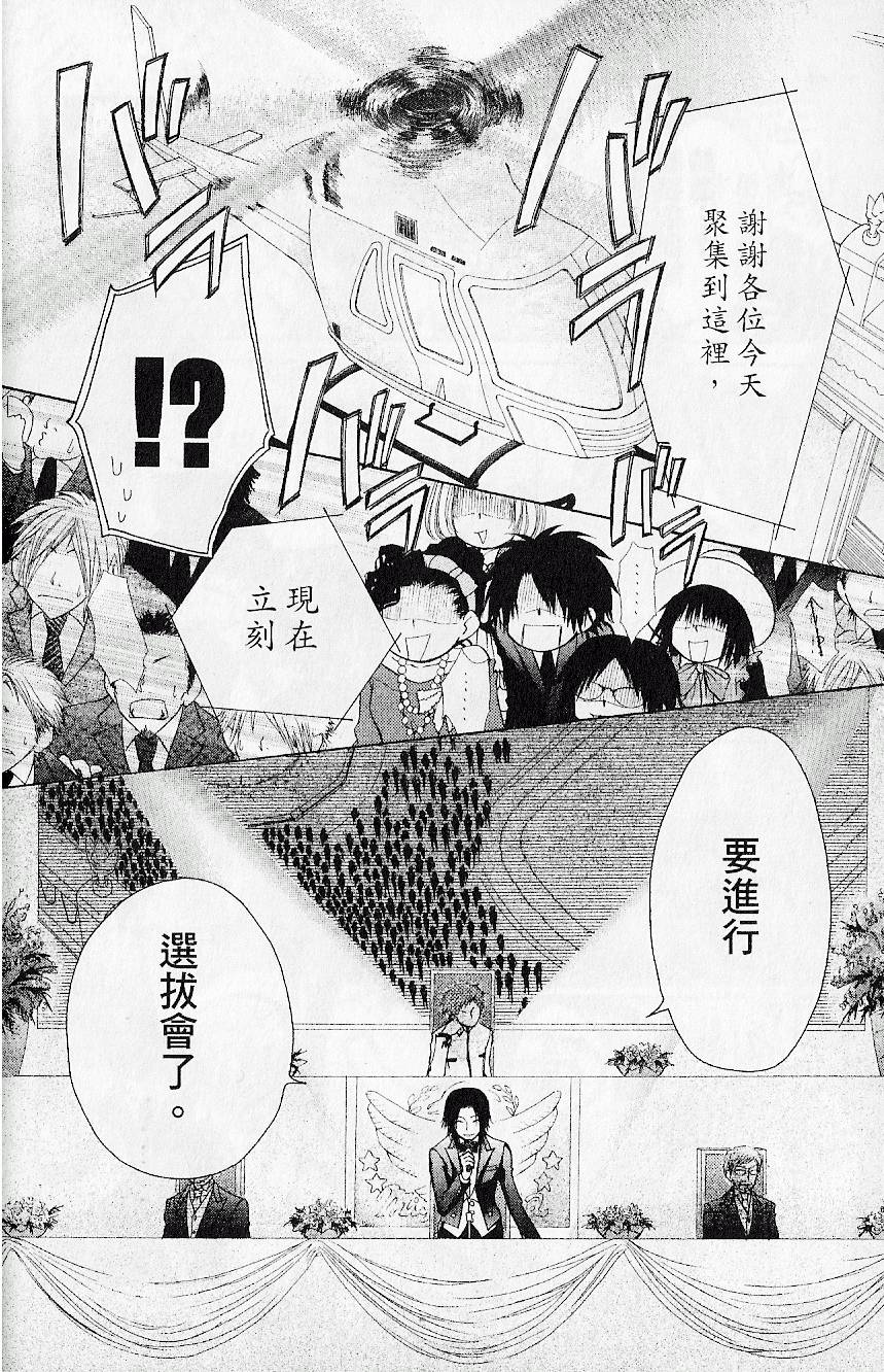 第77页