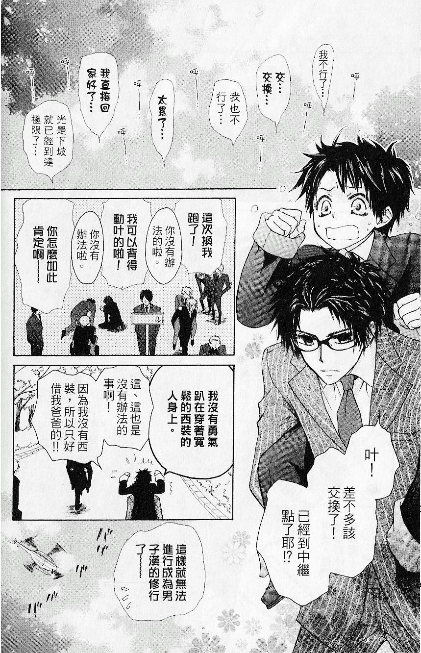 第85页