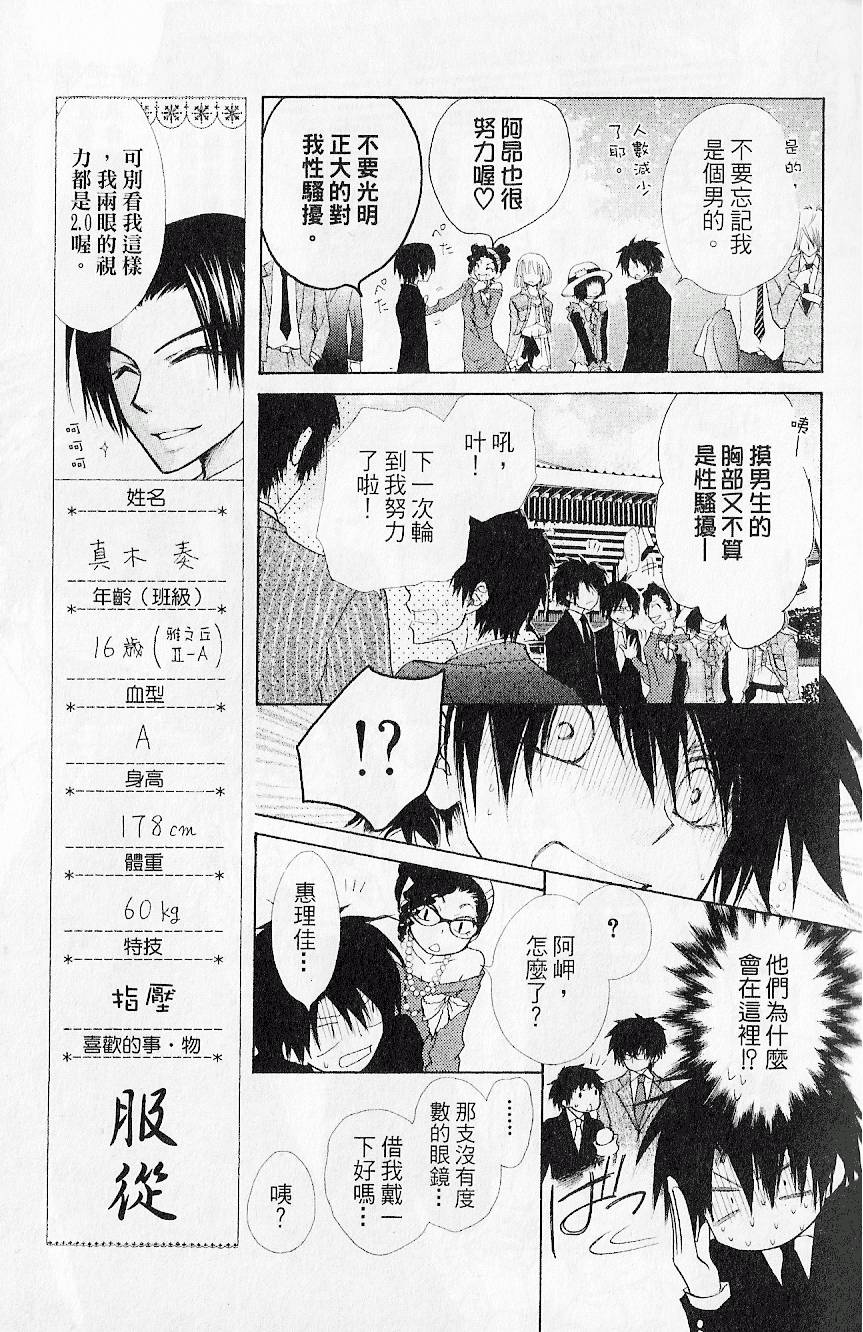 第88页