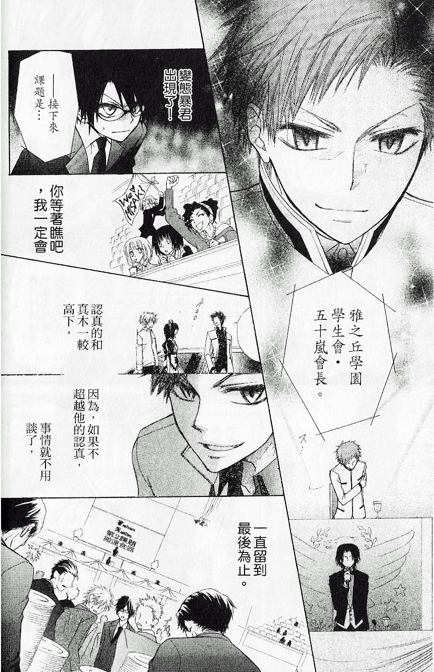 第93页