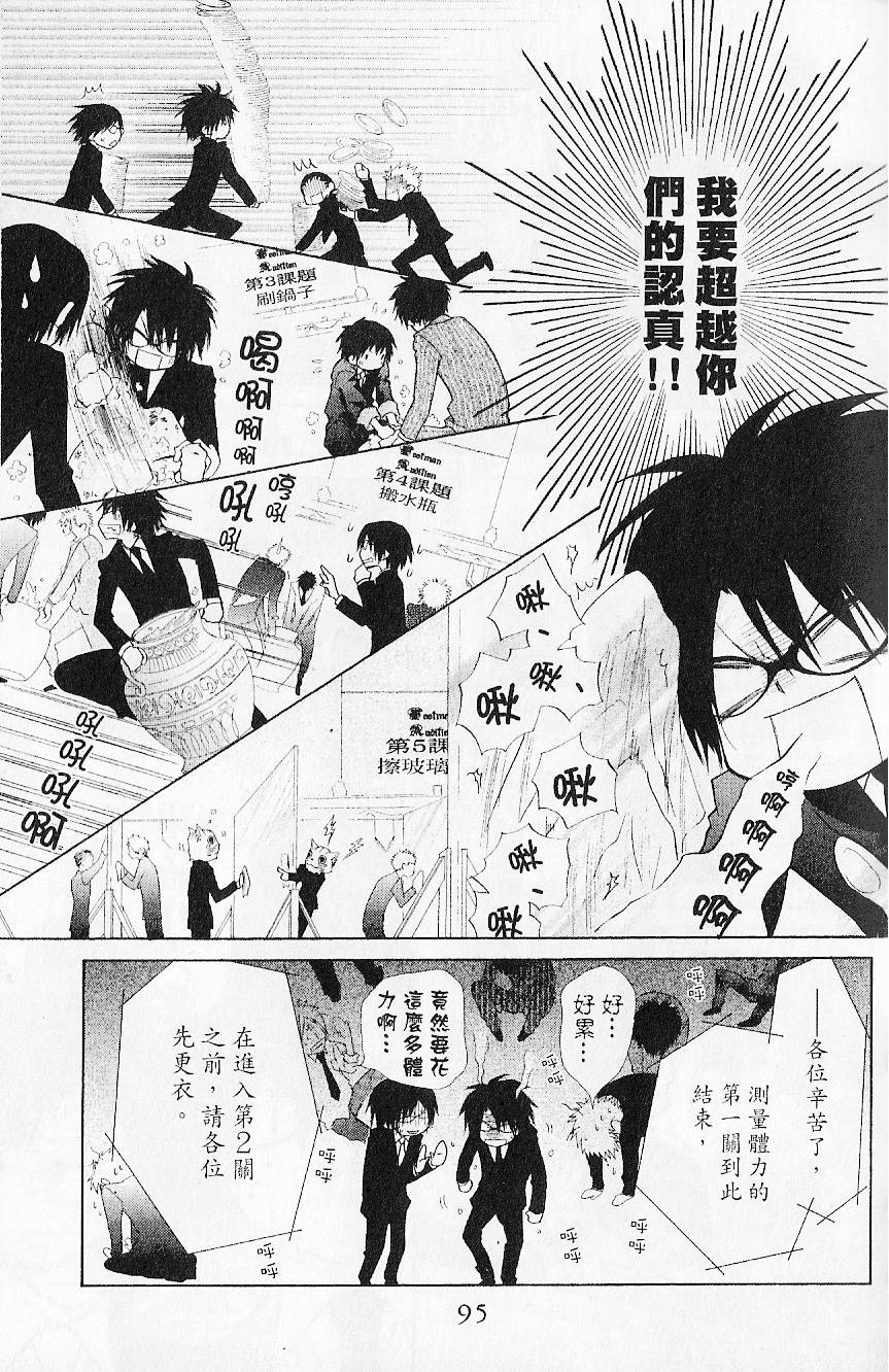 第94页