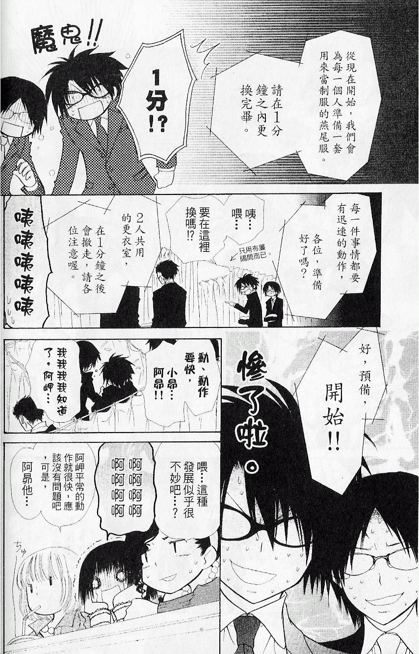第95页