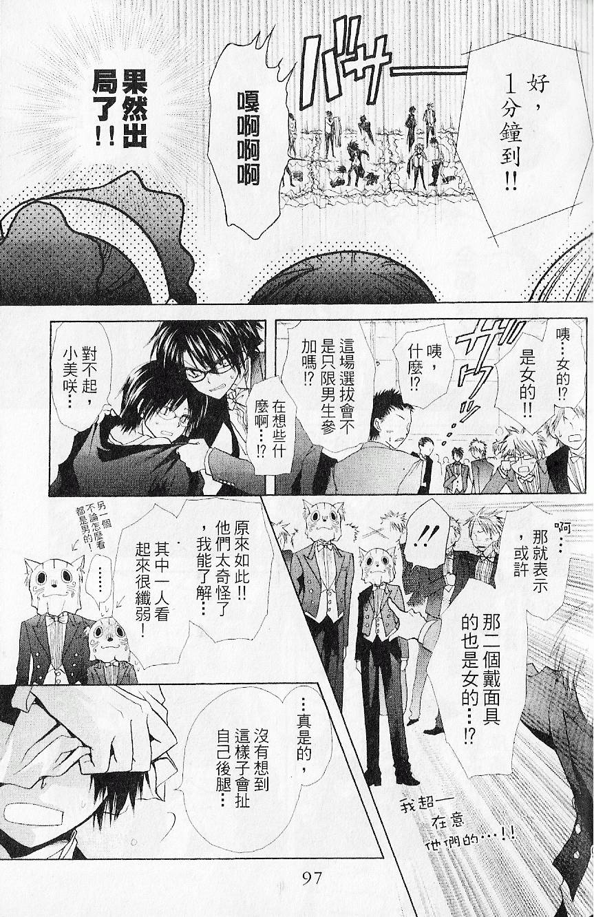 第96页