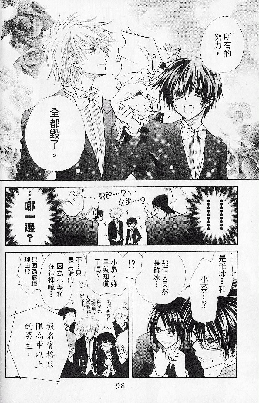 第97页